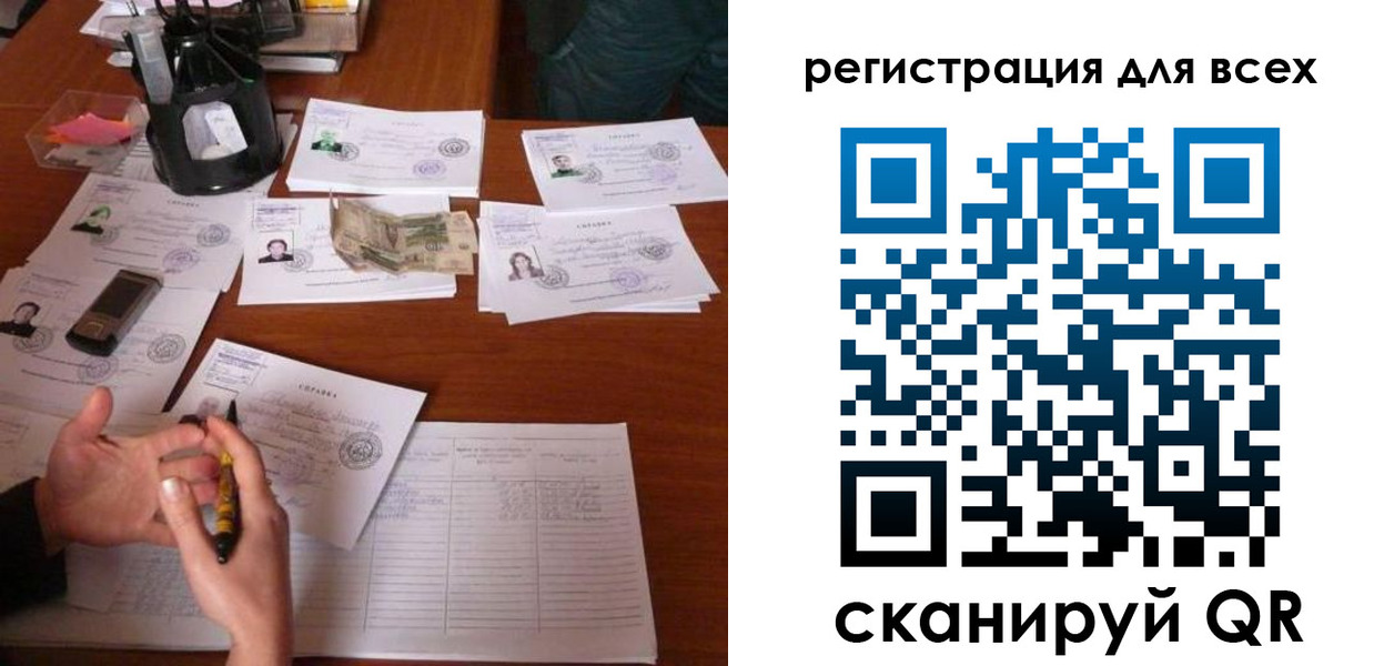 временная регистрация для всех в Кирсанове