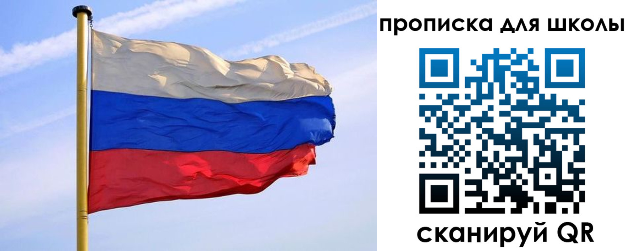 регистрация для дет. сада в Кирсанове