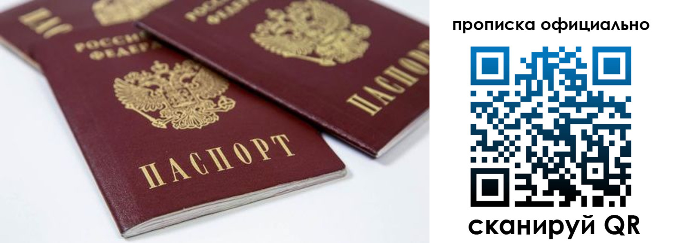 миграционный учет в Кирсанове