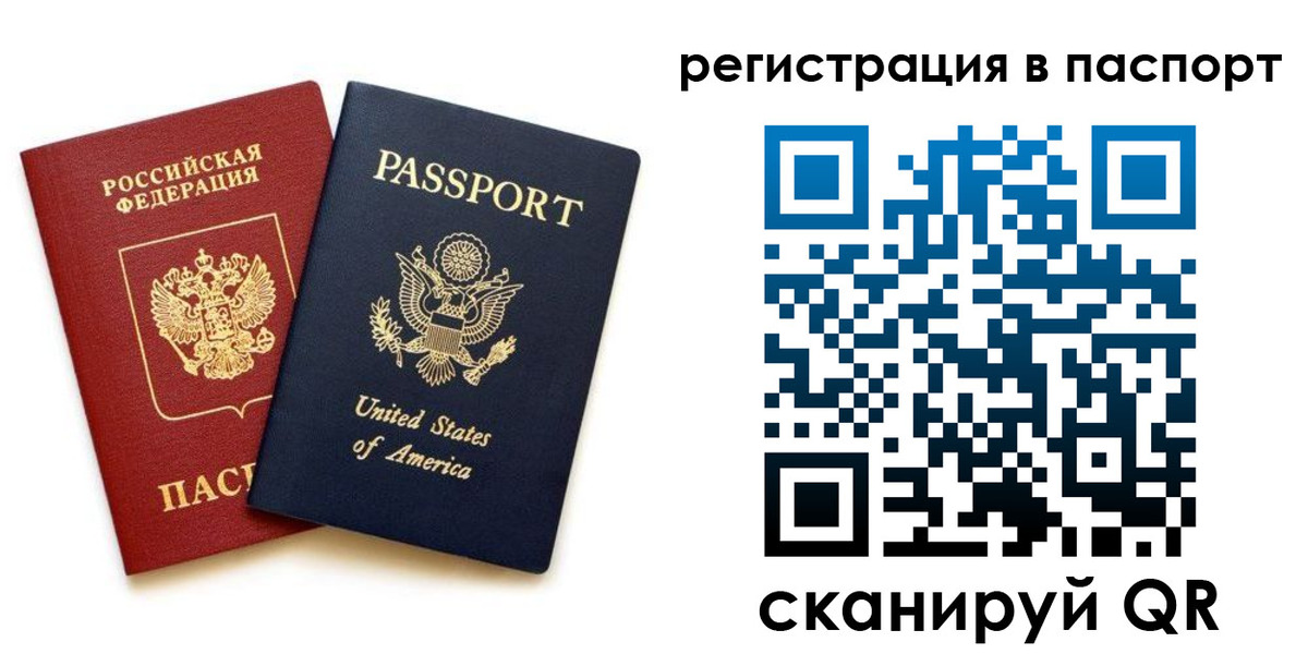 временная регистрация адрес в Кирсанове