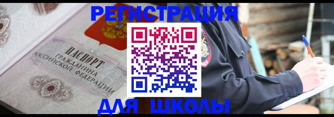 найти адрес прописки в Кирсанове